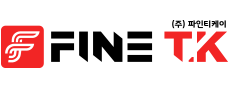 (주)파인티케이