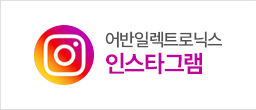 어반일렉트로닉스 인스타그램